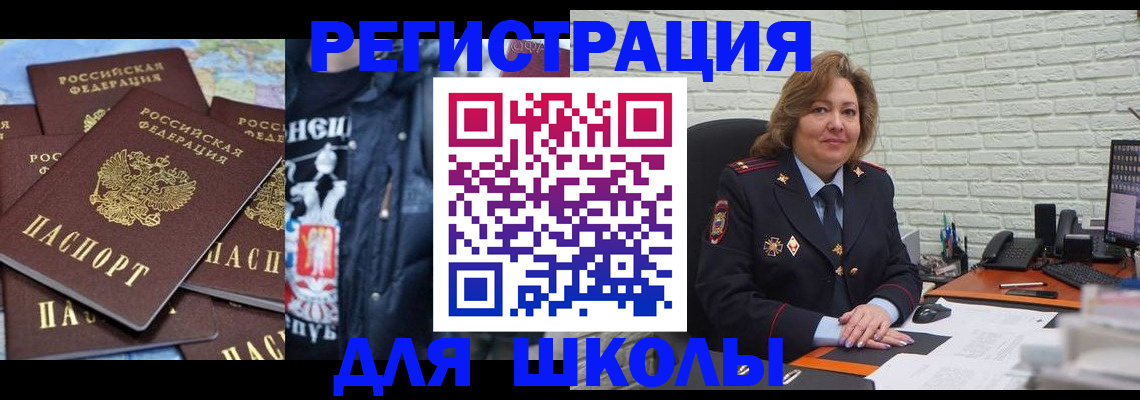 пропишу в квартире в Пскове