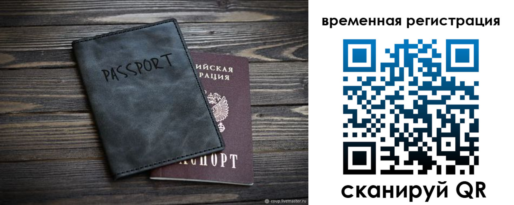 пропишу в квартире в Пскове