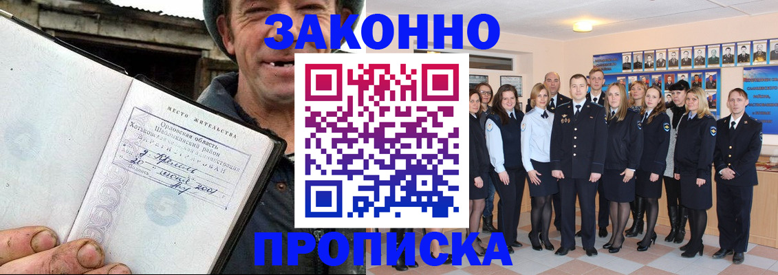 пропишу в квартире в Пскове